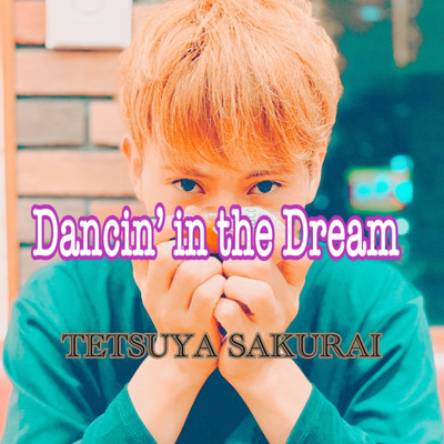シングル/Dancin' in the Dream/TETSUYA SAKURAI