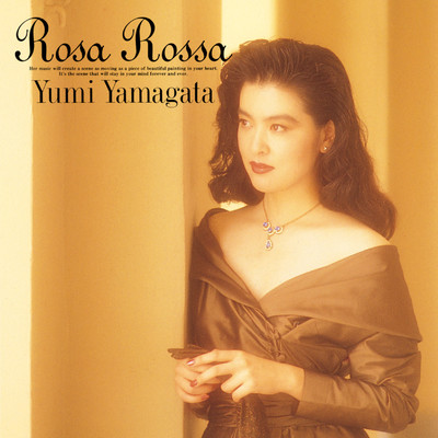 アルバム/Rosa Rossa/山形由美