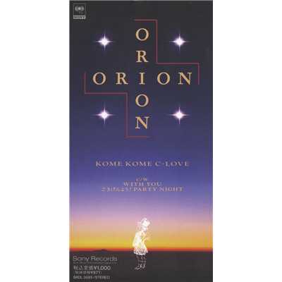 アルバム/ORION/米米CLUB
