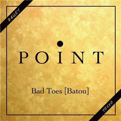 シングル/Bad Toes -Batou-/・POINT