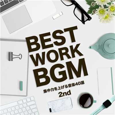 BEST WORK BGM -集中力を上げる音楽40選 2nd-/The Illuminati & Milestone