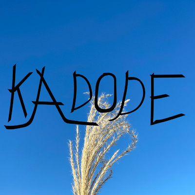 KADODE/プレアデス