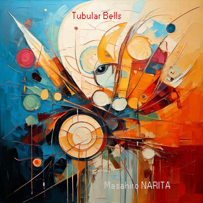 シングル/Tubular Bells/ナリタ マサヒロ