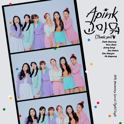 Thank you/Apink
