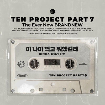 Older & None The Wiser (TEN PROJECT, Pt. 7) [feat. Jung Seul Gi & KANTO]/Miss $