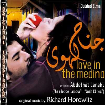 O.S.T. Love in the Medina (Les ailes de l'amour - Jnah L'Hwa)/Richard Horowitz