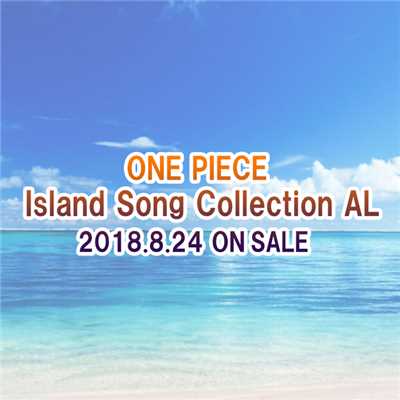ONE PIECE Island Song Collection ALBUM/Various Artists