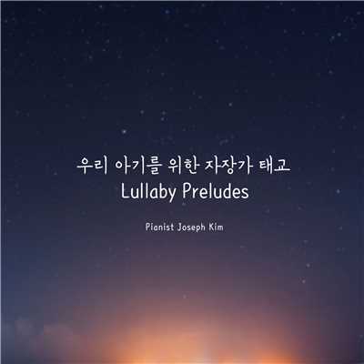 アルバム/Lullaby Preludes/Joseff Kim