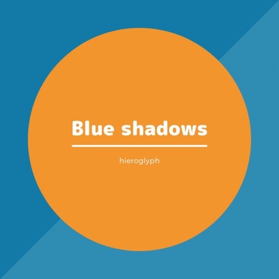 シングル/Blueshadows/hieroglyph