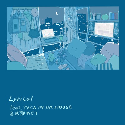 シングル/Lyrical (feat. YACA IN DA HOUSE & 式部めぐり)/ひじり