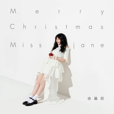 シングル/Merry Christmas, Miss Jane/徐晨辰