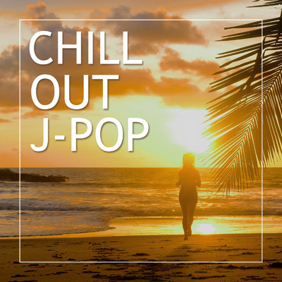 CHILL OUT J-POP/Various Artists