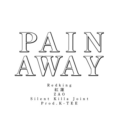 PAIN AWAY/Redking, K-TEE, 紅蓮, ZAO & Silent Killa Joint