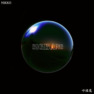 シングル/BIGBANG/NIKKO