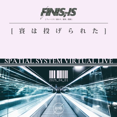 FORTUNA (SSVL 2025.04.01)/finis