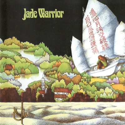 Jade Warrior/Jade Warrior