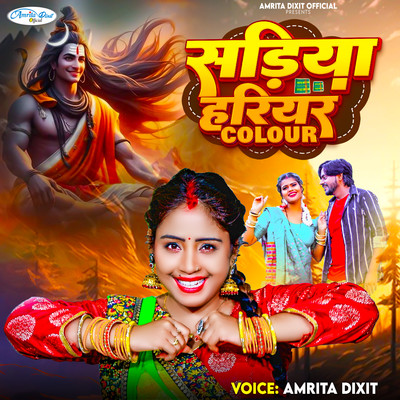 シングル/Sadiya Hariyar Colour/Amrita Dixit