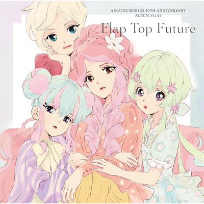 アイカツ！シリーズ 10th Anniversary Album Vol.06「Flap Top Future」/Various Artists