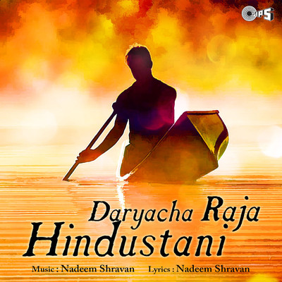 アルバム/Daryacha Raja Hindustani/Nadeem-Shravan