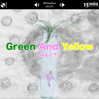 シングル/No Title (Honto？ On Green, Honto？ On Yellow)/ayaradio727