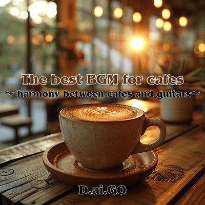 Gentle Guitar Melodies in the Morning Cafe/D.ai.GO