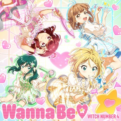 シングル/Wanna Be・/WITCH NUMBER 4