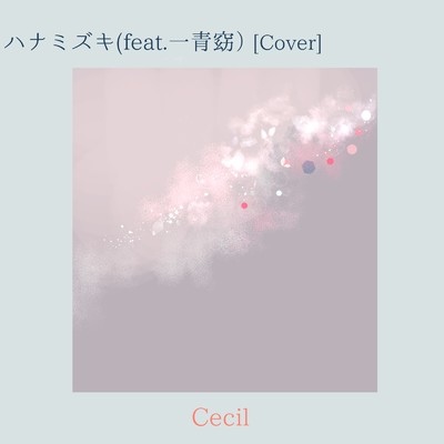 シングル/ハナミズキ (feat. 一青窈) [Cover]/Cecil