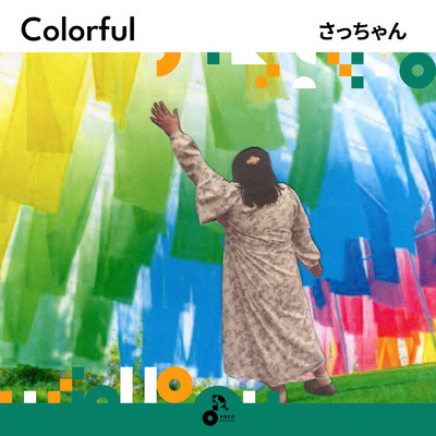 Colorful (INSTRUMENTAL)/さっちゃん