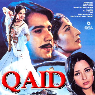 シングル/Ishq Di Gali/M Arshad