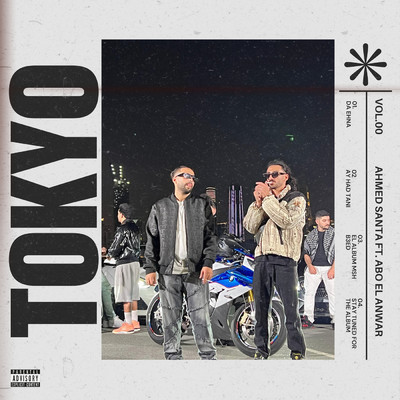 Tokyo (featuring Abo El Anwar)/Ahmed Santa