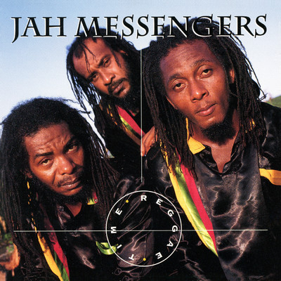 Don't Give Up/Jah Messengers
