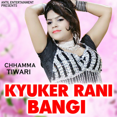 シングル/Kyuker Rani Bangi/Chhamma Tiwari