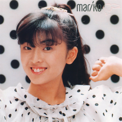 mariko (+9) [2020 Remaster]/志賀真理子