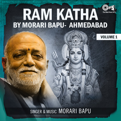 Ram Katha By Morari Bapu Ahmedabad, Vol. 1/Morari Bapu