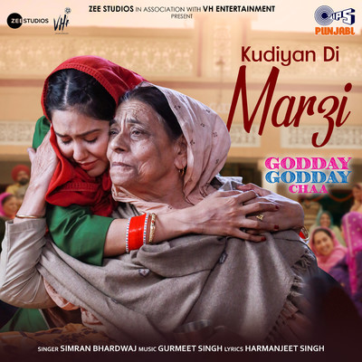 Kudiyan Di Marzi (From ”Godday Godday Chaa”)/Gurmeet Singh