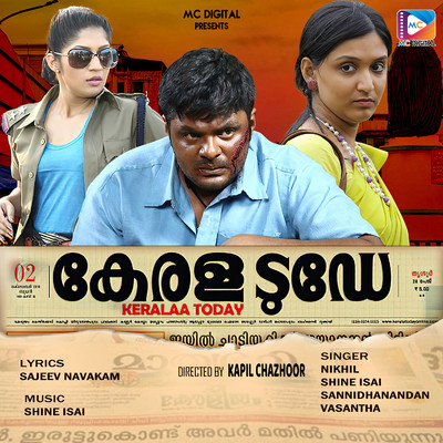 Kerala Today (Original Motion Picture Soundtrack)/Shine Isai