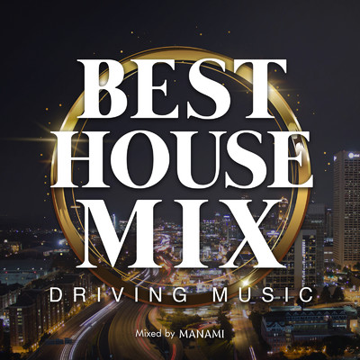 BEST HOUSE MIX -DRIVING MUSIC- mixed by DJ MANAMI/DJ MANAMI