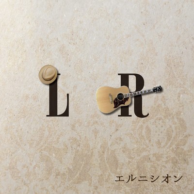 アルバム/LR/エルニシオン