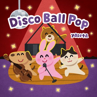 アルバム/Disco Ball Pop/yaseta
