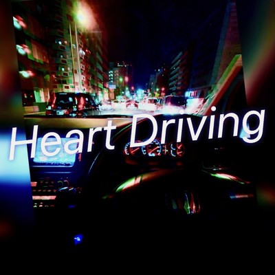 Heart Driving/松永 拓也
