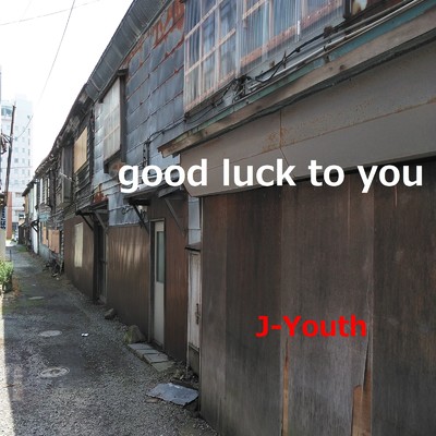 good luck to you/J-Youth