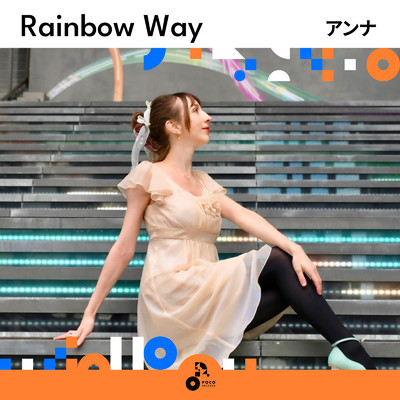 Rainbow Way (INSTRUMENTAL)/アンナ
