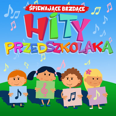 アルバム/Hity Przedszkolaka/Spiewajace Brzdace