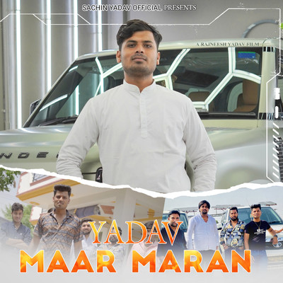 Yadav Maar Maran (feat. Akki Kalyan)/Sachin Yadav Official