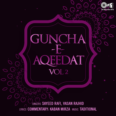Guncha - E- Aqeedat - Vol 2/Sayed Rafiq Waasan