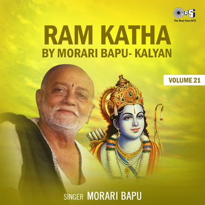 Ram Katha By Morari Bapu Kalyan, Vol. 21 (Ram Bhajan)/Morari Bapu