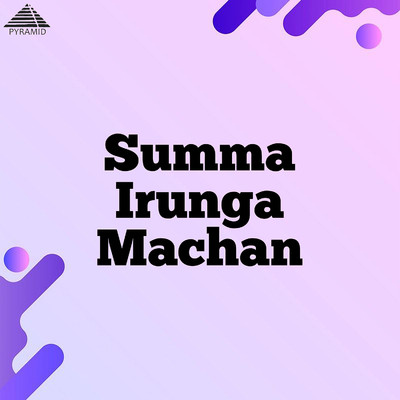 Summa Irunga Machan (Original Motion Picture Soundtrack)/Deva and Mano