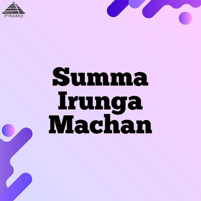 アルバム/Summa Irunga Machan (Original Motion Picture Soundtrack)/Deva and Mano