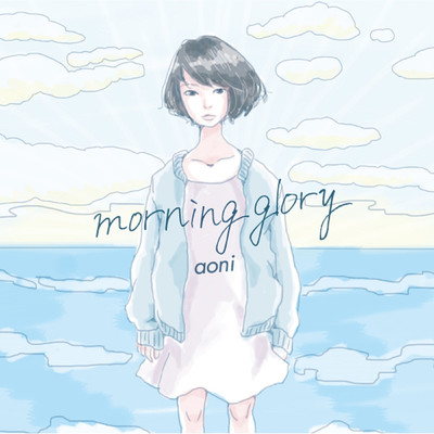 アルバム/morning glory/aoni