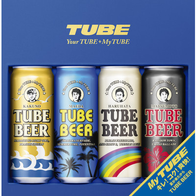 アルバム/Your TUBE + My TUBE/TUBE